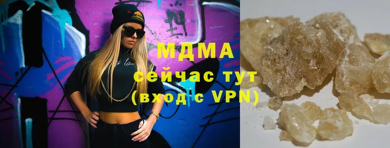 сколько стоит  площадка наркотические препараты  кракен как войти  MDMA Molly  Миллерово 